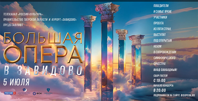 Культурные мероприятия в Тверской области в ближайшее время