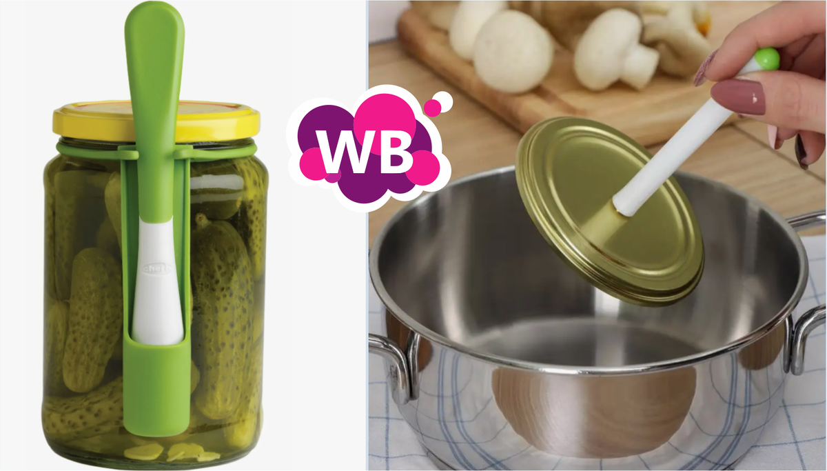 Wildberries - 7 товаров для вкусных заготовок пригодятся хозяйкам