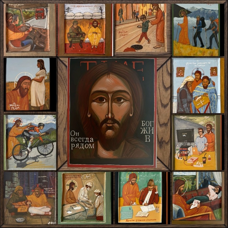 Для иллюстрации использованы картины иконописца диакона Андрея Бодько (bodko.art/)