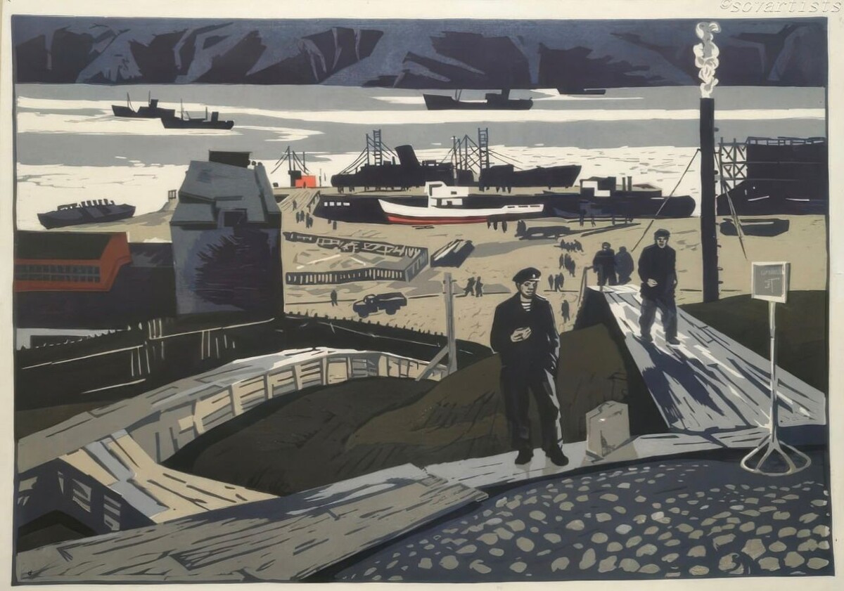 Юрий Ефремов. «Мурманский порт». 1963