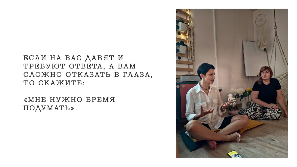 Психолог Ксения Трухачева. Предоставленное фото