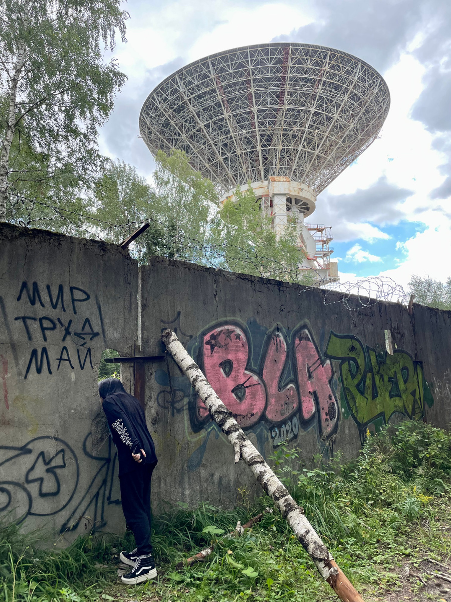 Наблюдающий за наблюдающим