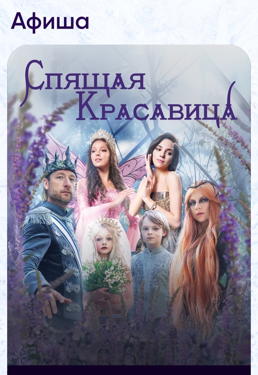 Состав, конечно, звёздный!