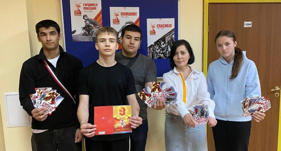    Министерство образования МО