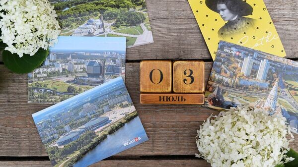    Календарь 3 июля© Sputnik