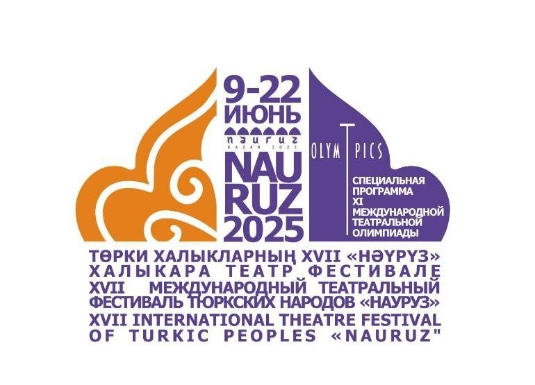 Галиәсгар Камал театры сайтыннан