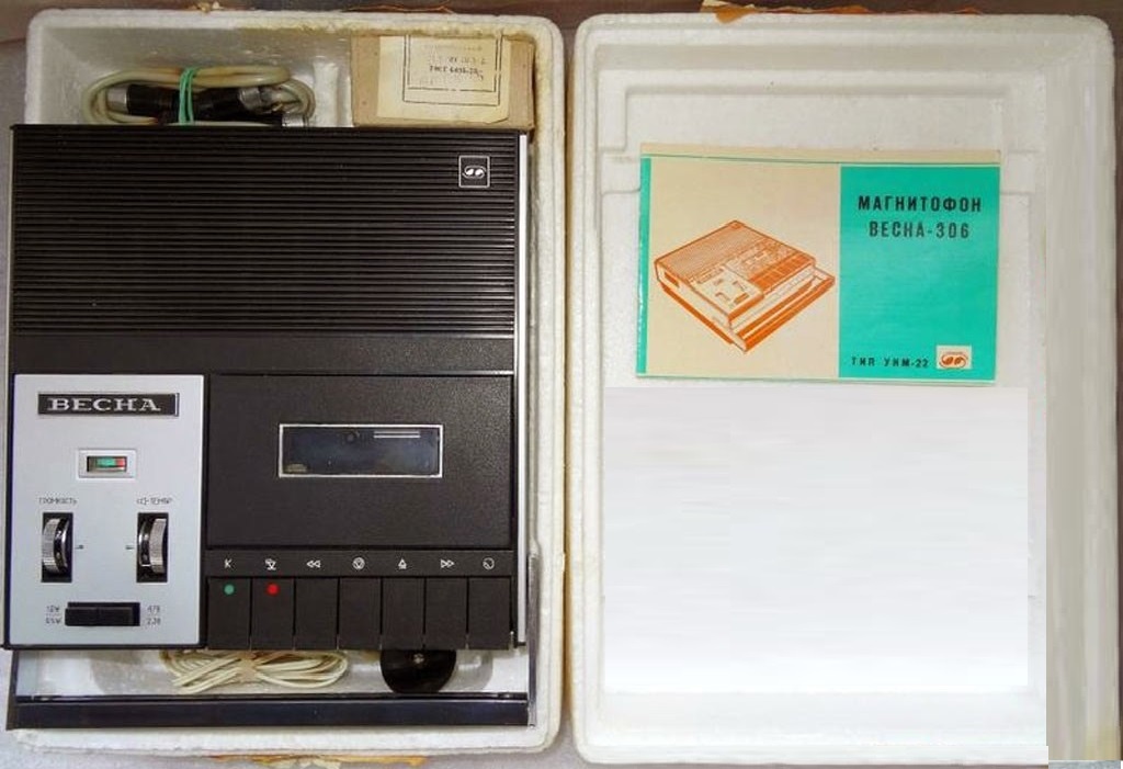 "Весна" в упаковке.