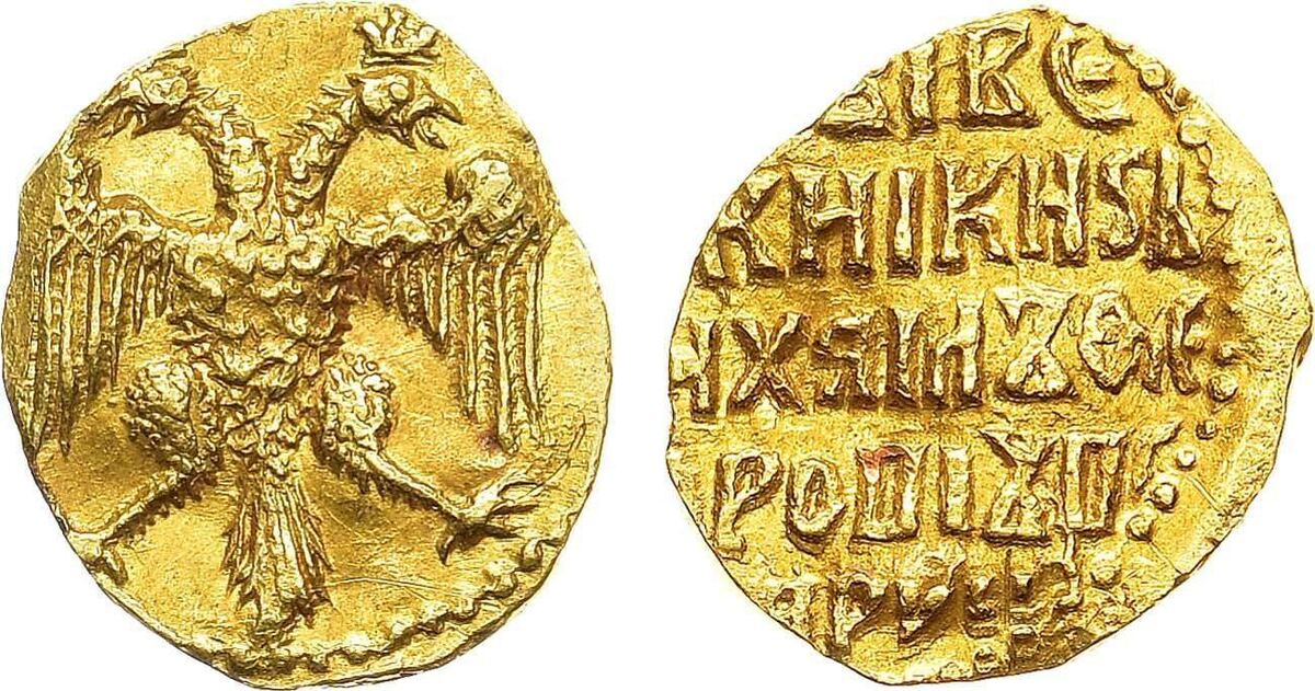 1/4 угорского царя Михаила Фёдоровича Романове (1613-1645), вес — 0.88 грамма, тираж — 363 экз.: на аукционе «Редкие монеты» в ноябре 2017 г. продан за 18 500 $.