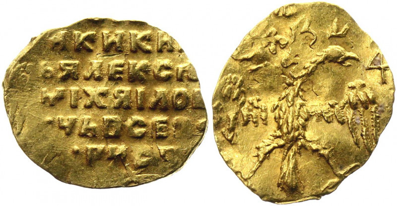 1/4 угорского царя Алексея Михайловича Романова (1645-1675): 0.85 g, Katz Auction 👉 5 001 EUR.