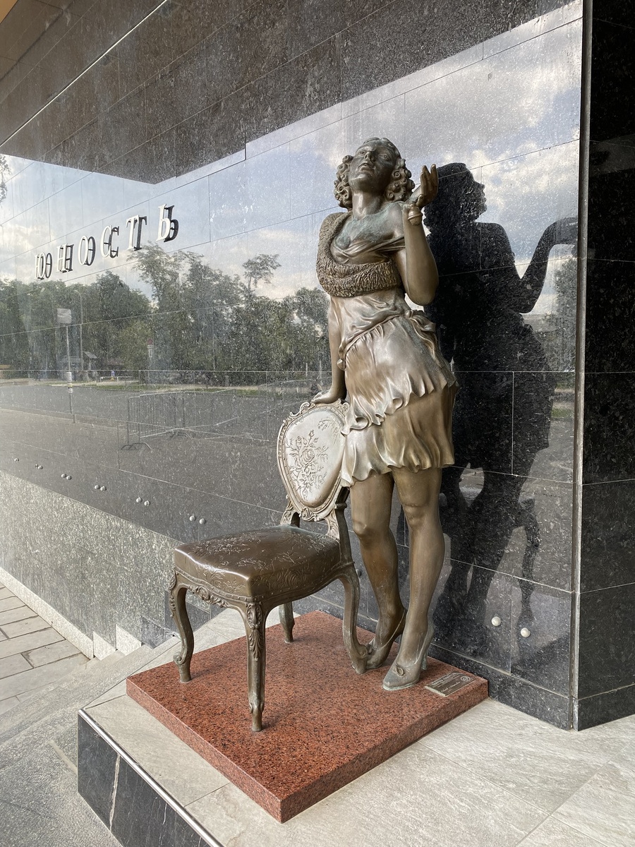 Эллочка-Людоедочка - героиня романа "Двенадцать стульев"