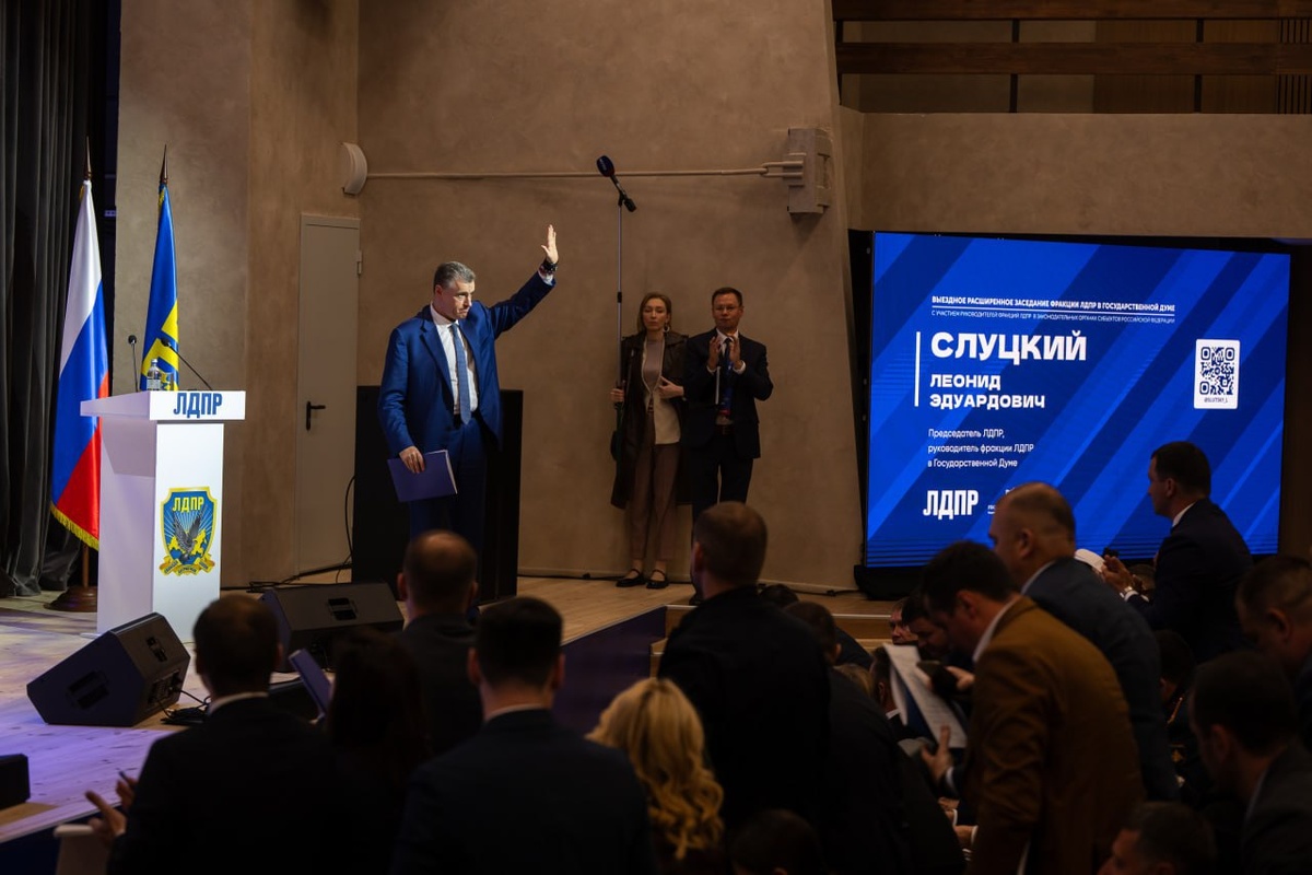 Фото: телеграм-канал Леонида Слуцкого