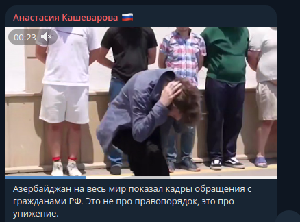    Фото: скриншот Telegram/Анастасия Кашеварова