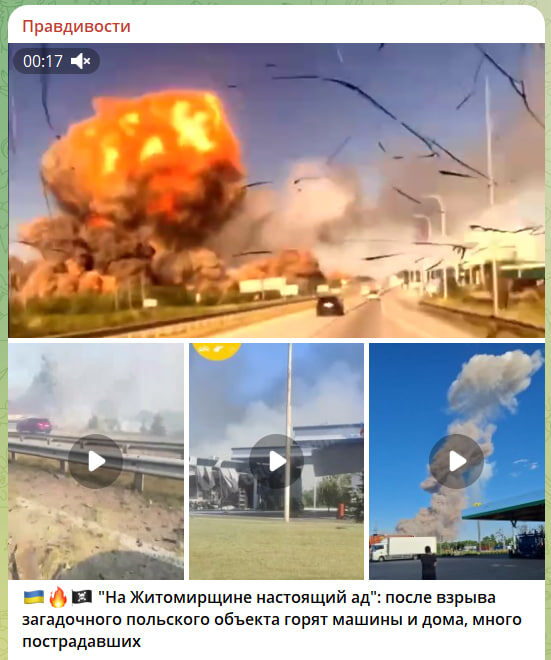  Скриншот с канала "Правдивости"