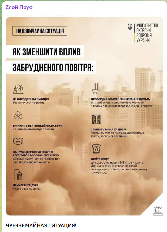  Скриншот с канала "Zлой Пруф"