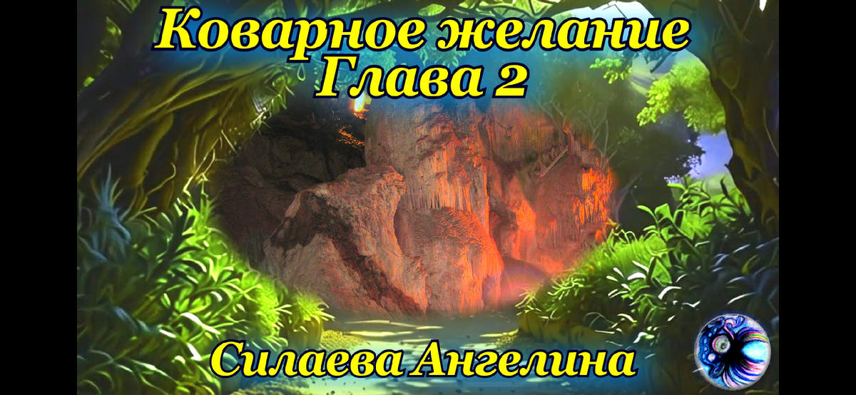 Фото автора с обработкой