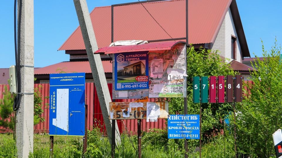    Поселок Новый (Первомайский район) . Источник: Виталий Барабаш