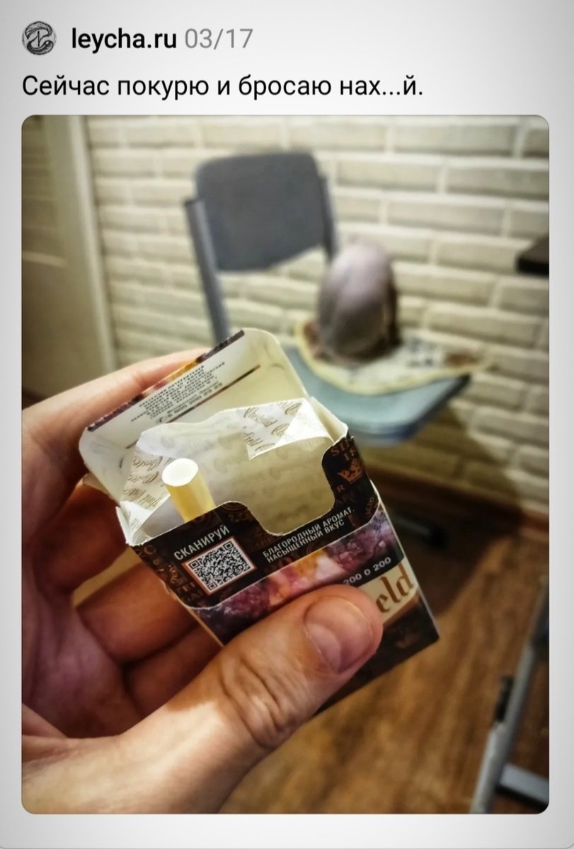 Первая запись в Threads. 