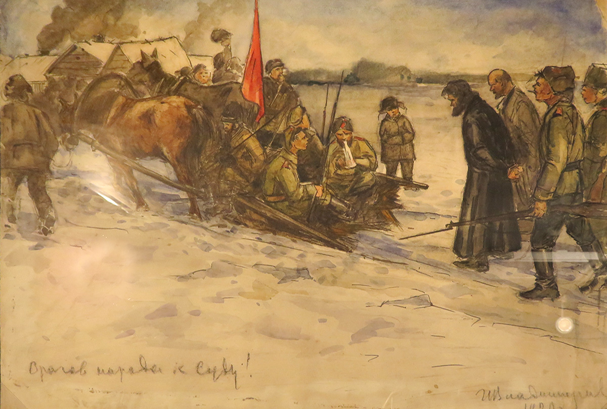 И.А. Владимиров. «Врагов народа к суду!»