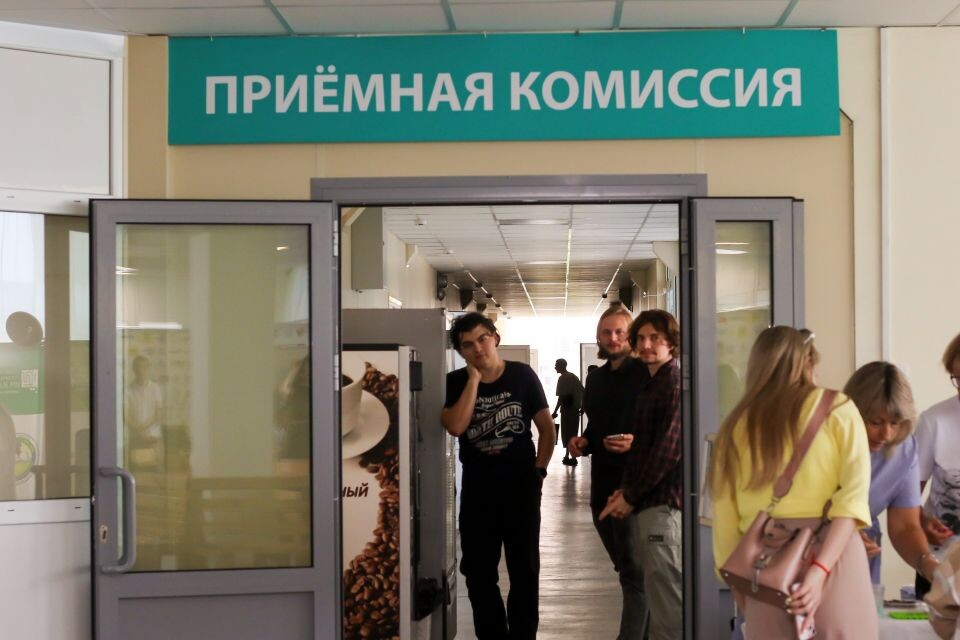   Приемная комиссия - 2025. Источник: Виталий Барабаш