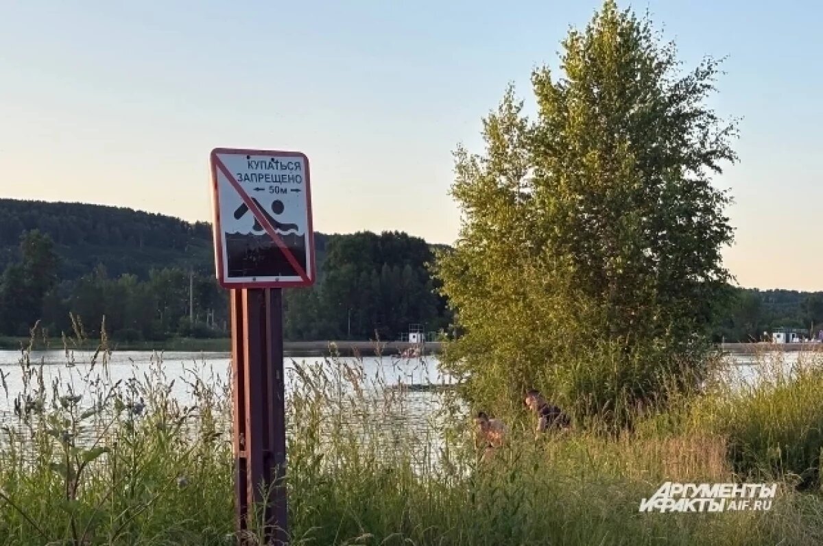    Несмотря на то, что на большинстве озёр и рек Кузбасса плавать официально запрещено, люди всё равно плавают. Плавают и тонут.