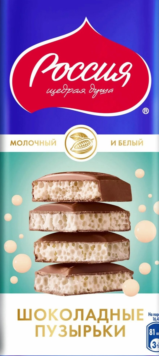 90₽/75гр на 3.07.25 Пятёрочка (Москва и Подмосковье)