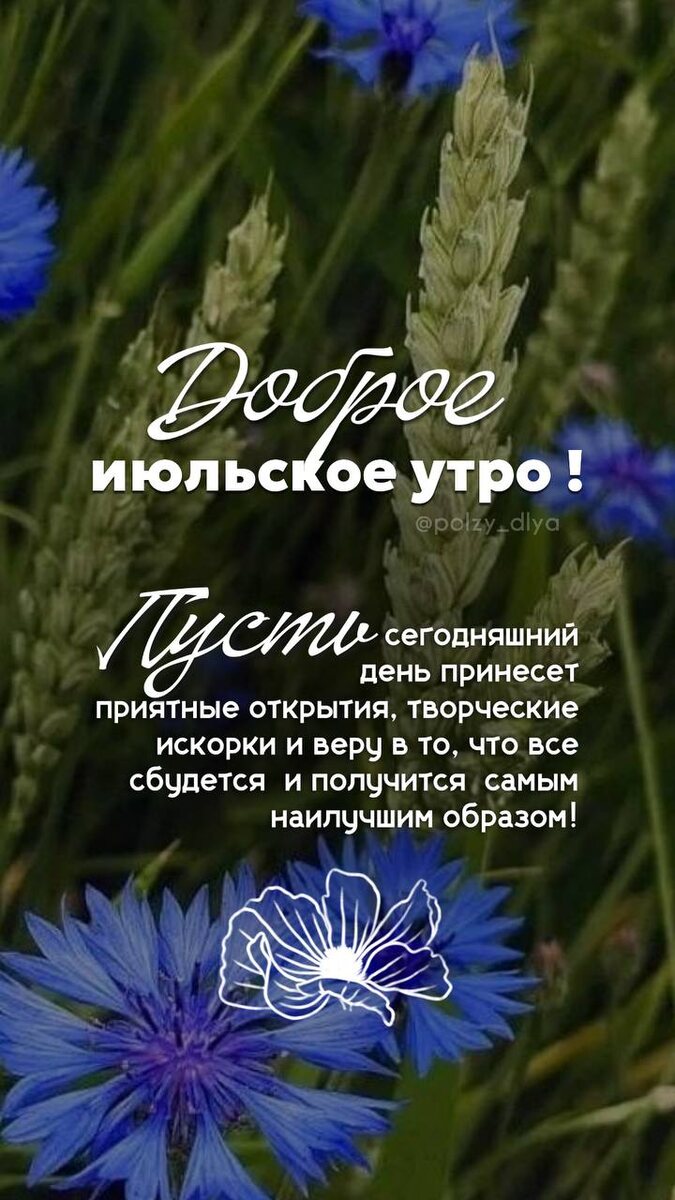 Маленькие изменения в вашем дне позволяют перенастроить мелодию всей жизни