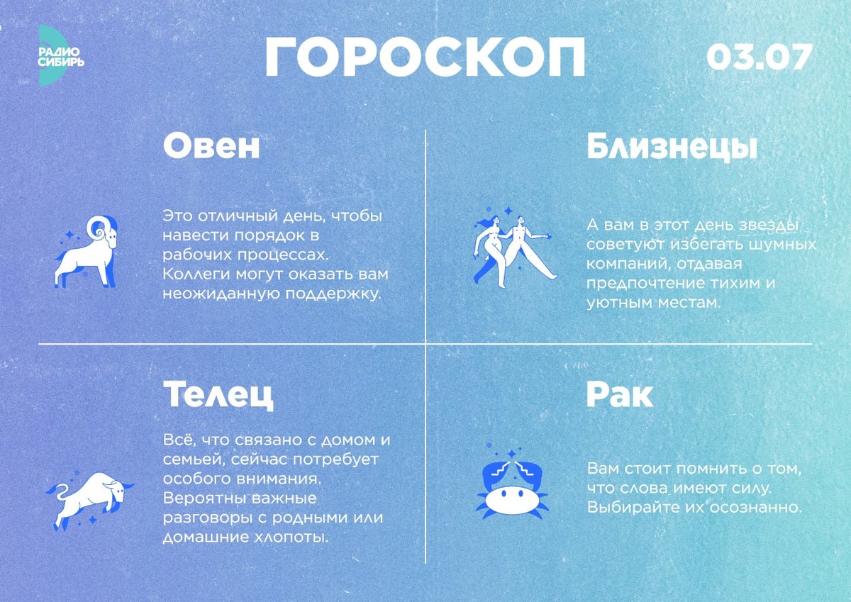    Фото: РАДИО СИБИРЬ