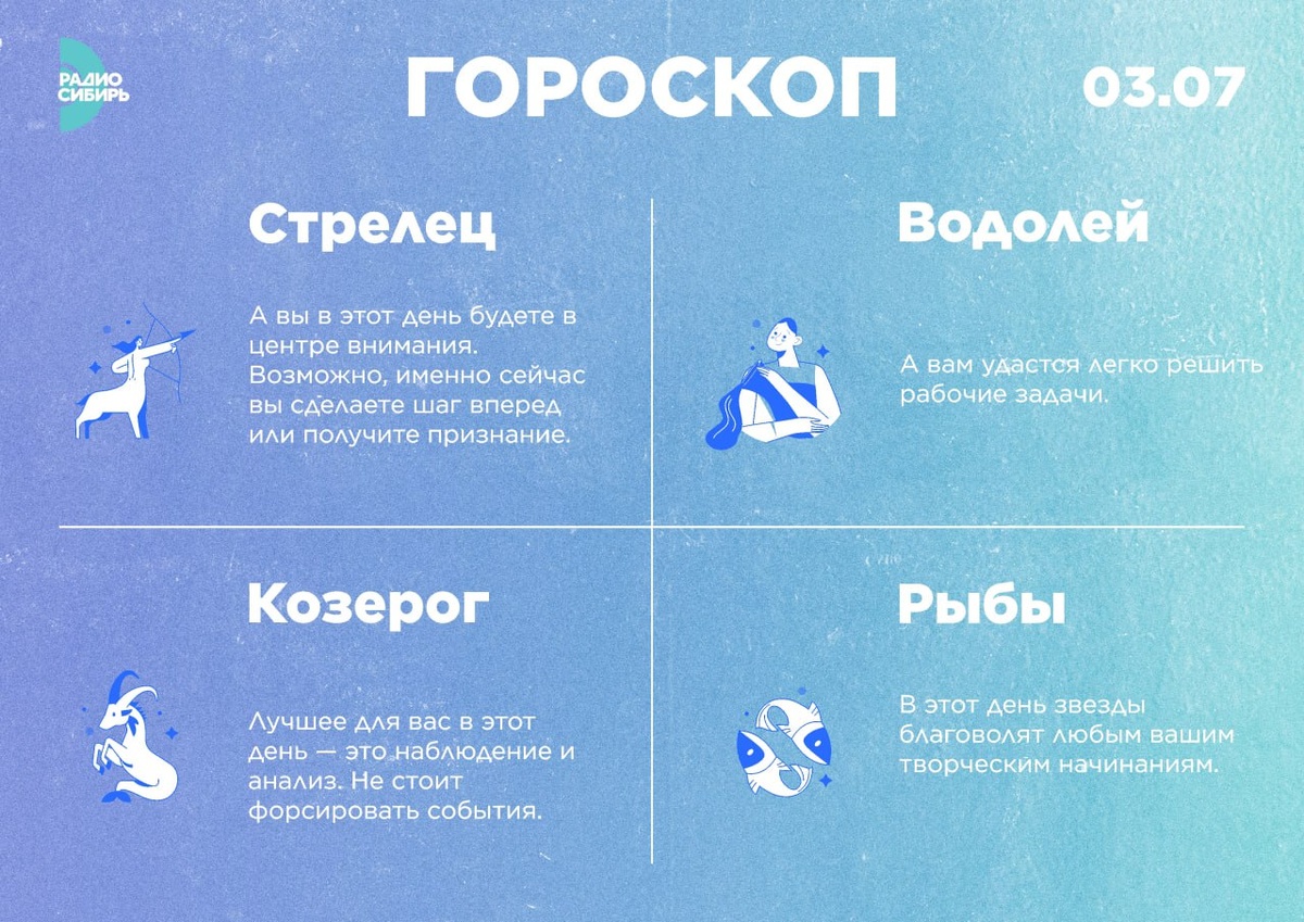    Фото: РАДИО СИБИРЬ