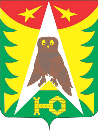Герб Юбилейного.