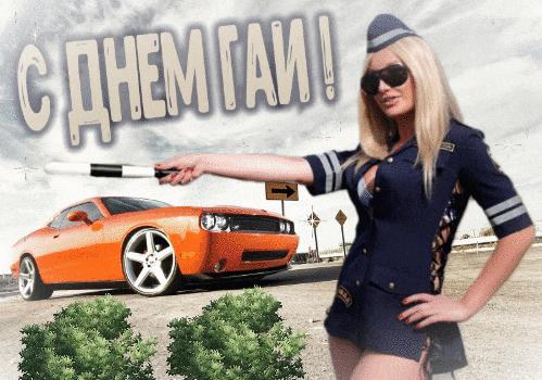 Открытки и гифки с сайтов: otkritnik.ru, giffs.ru, bipbap.ru, kartinki-life.ru и источников указанных на изображениях.