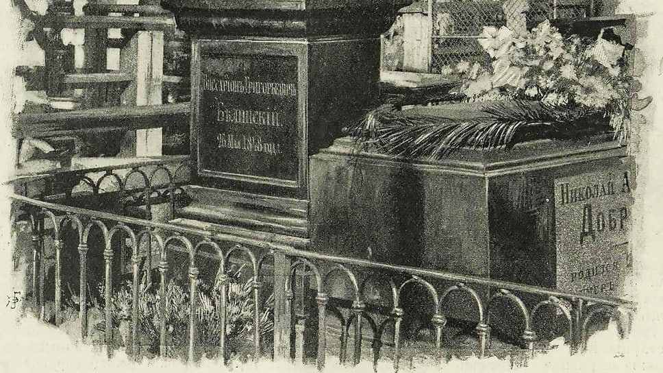 Могилы Виссариона Белинского и Николая Добролюбова на «Литераторских мостках».📷Фото: К. К. Булла / pastvu.com