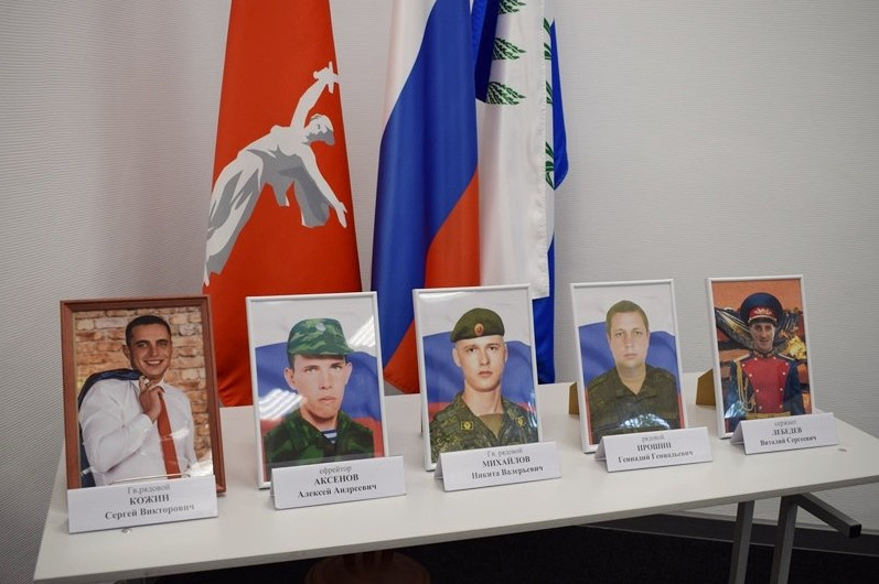    Павшие герои СВО (фото: пресс-служба администрации Камышина)