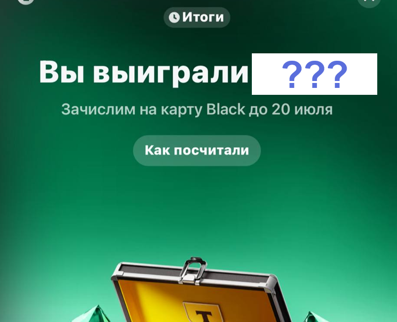 Интригующая обложка