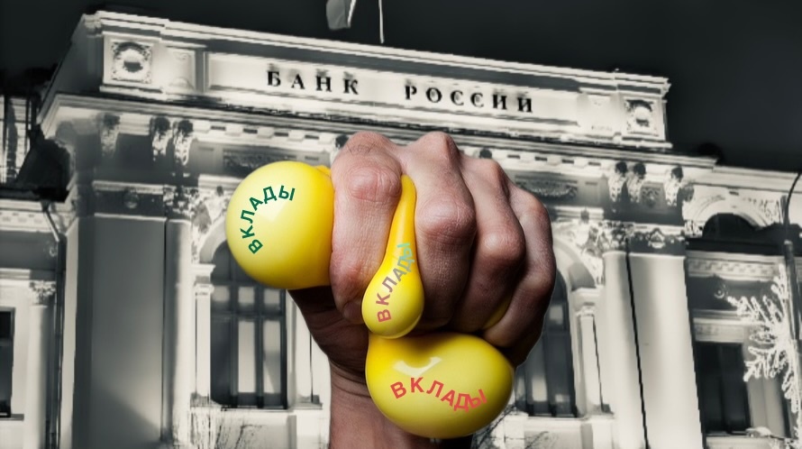 Как максимально эффективно пользоваться банковскими вкладами?