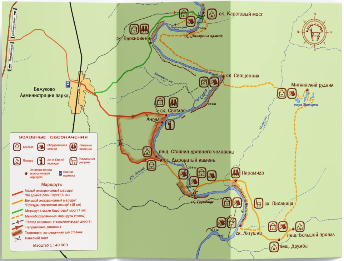 карта парка с официального сайта https://olenpark.ru/maps