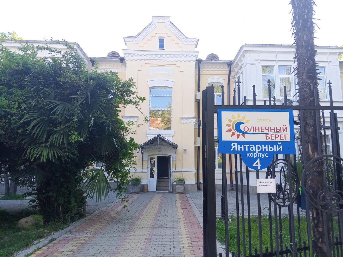 Бывшие корпуса советского санатория МВО-Сухум 