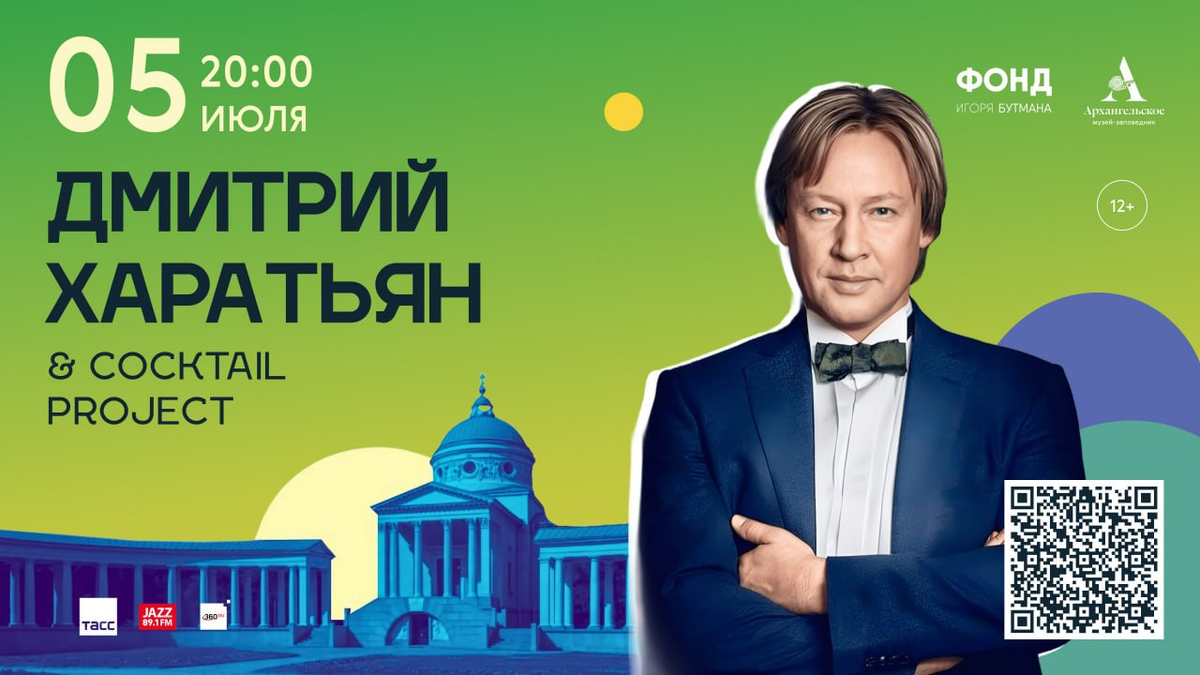 Фото с сайта t.me/KULTURNYJ_SHOK