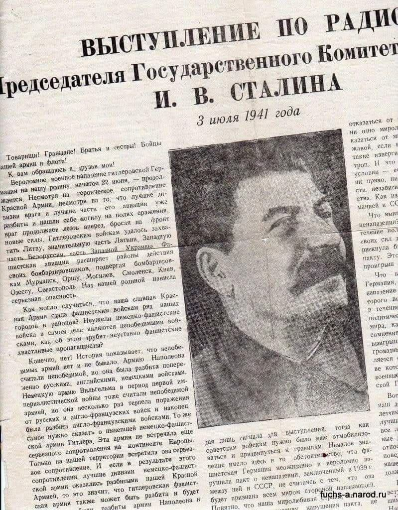 Сталин, Иосиф Виссарионович (1879-1953).
   