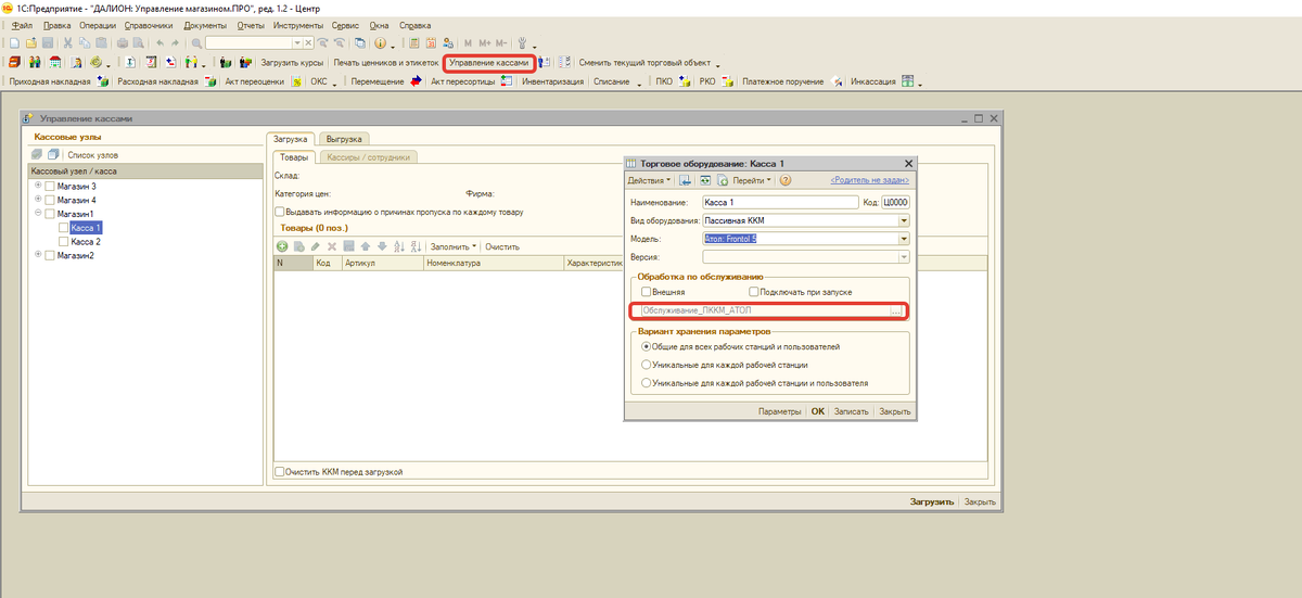 Как это выглядит в пользовательском интерфейсе