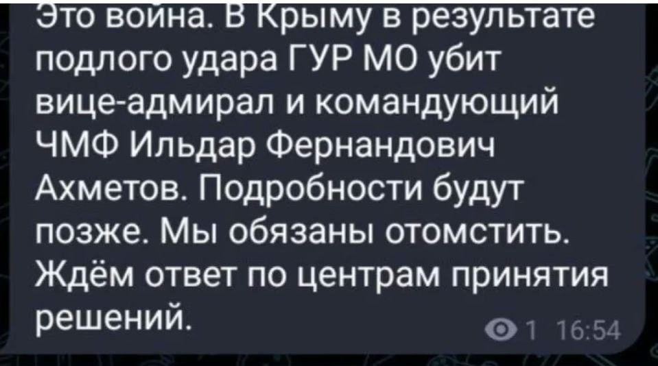    Фото: соцсети