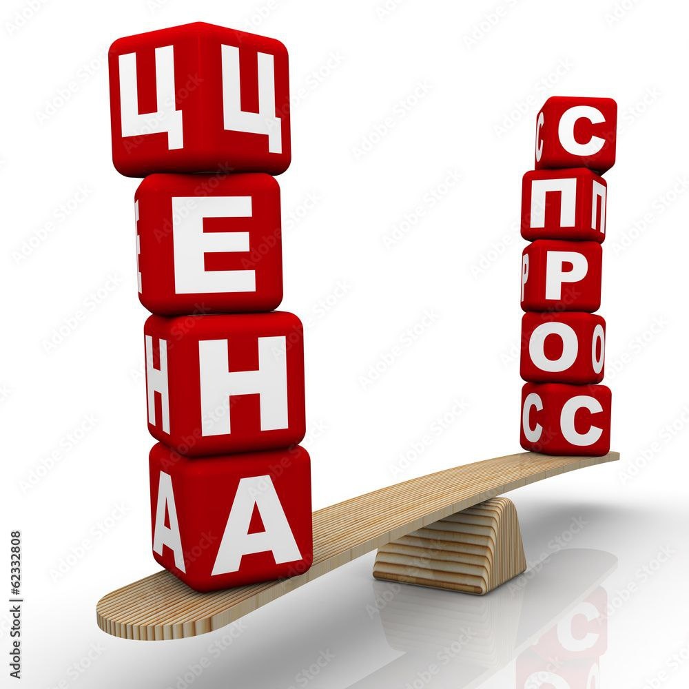 Чёткие цифры создают доверие и спрос