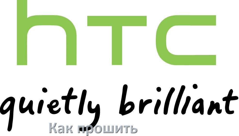 
Как обновить прошивку на телефоне HTC до Android 16, 15, 14 и установить новое ПО