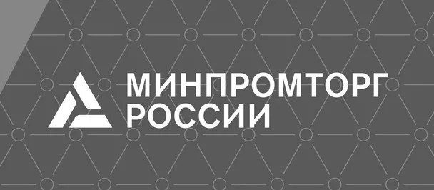 Минпромторг РФ борется с «искусственным спросом» на автомобили.
