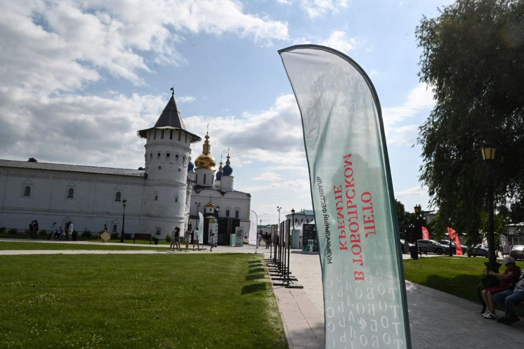 Сергей Елесин, ИА "Тюменская линия"