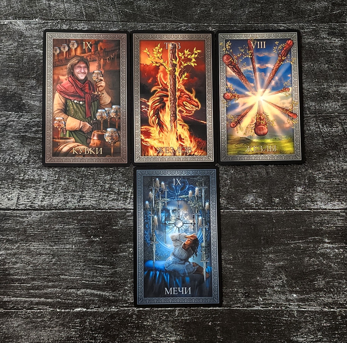 Первый вариант