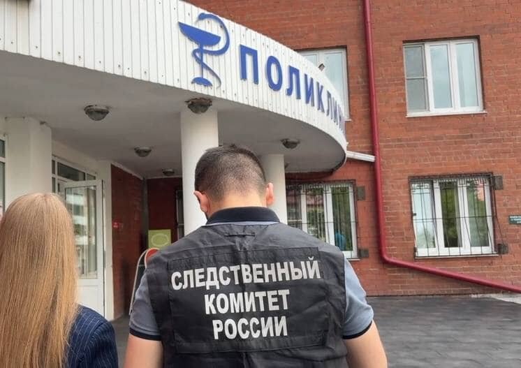 Фото: https://t.me/sledcom38/3623 