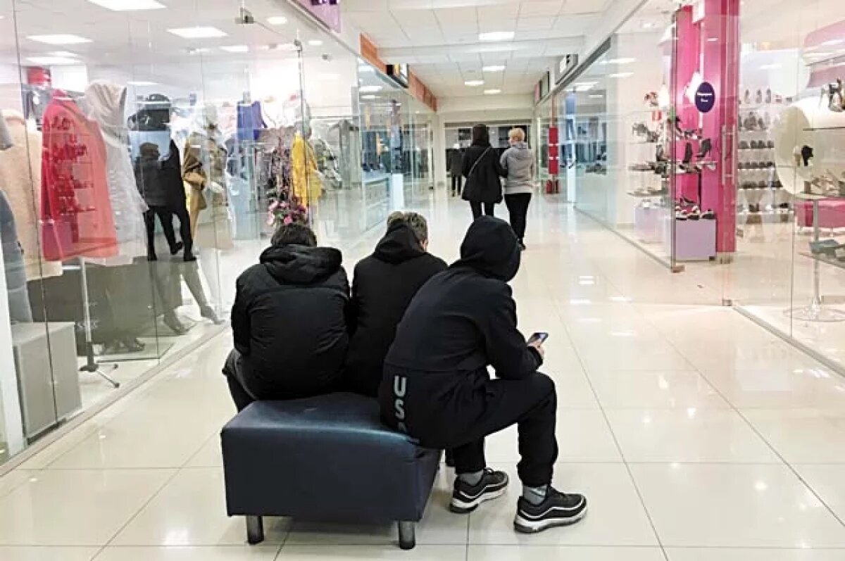    Временное наркоустройство.