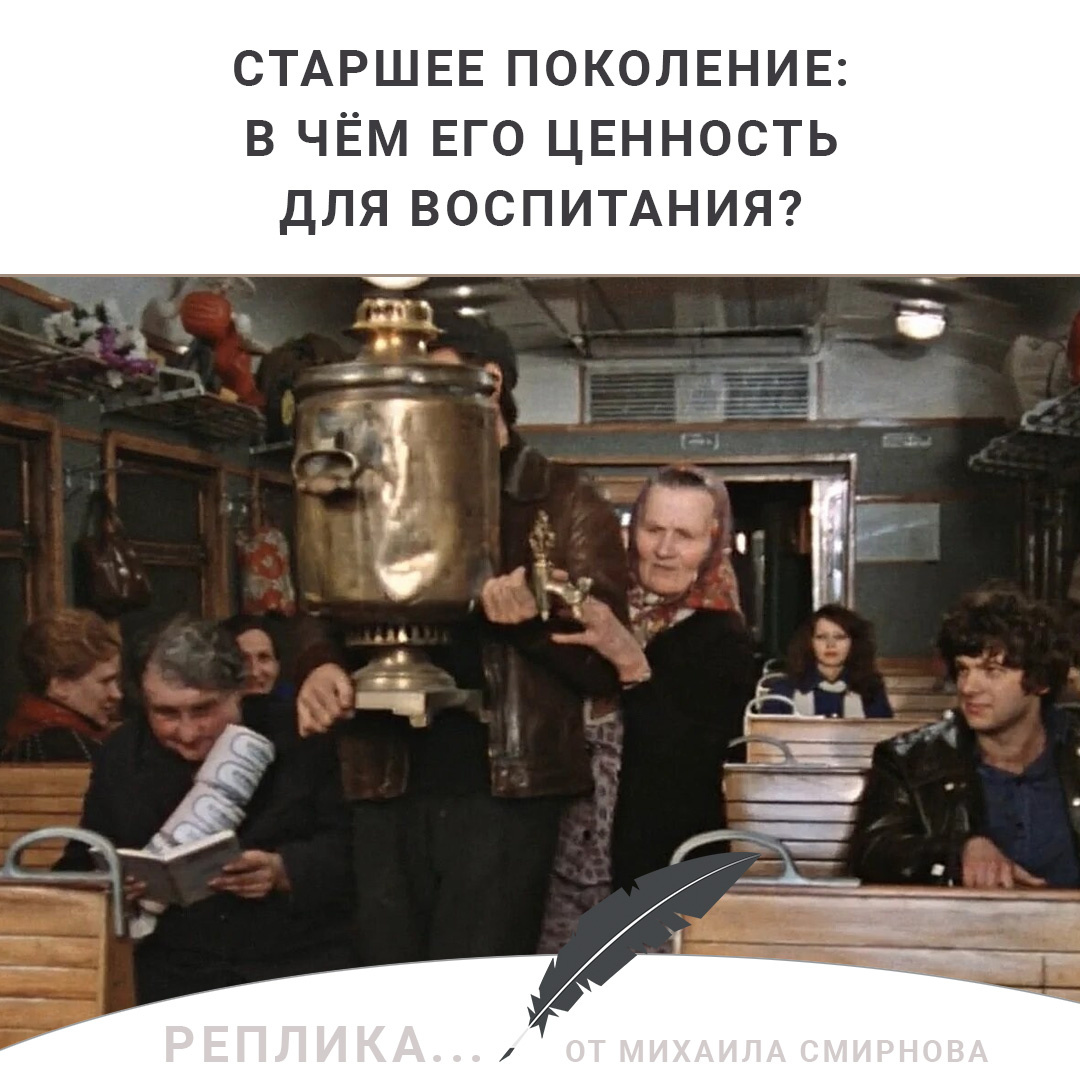 Кадр из советского кинофильма «Москва слезам не верит»