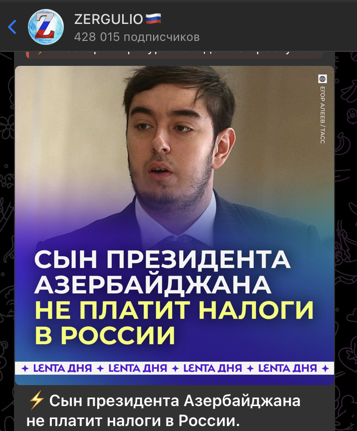    Скриншот: t.me/SergeyKolyasnikov/70441