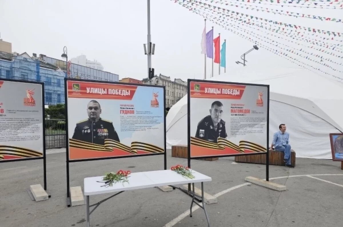    Приморцы несут цветы к портрету Героя России Михаила Гудкова.